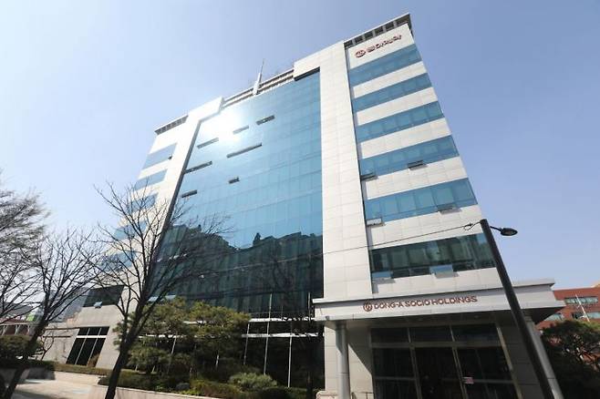 동아쏘시오홀딩스 동아제약 전경. 동아쏘시오홀딩스