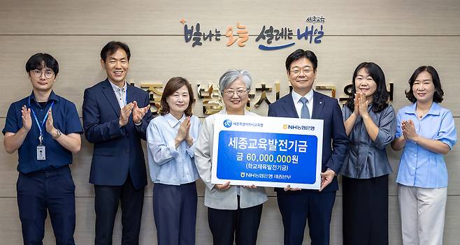 23일 세종시교육청과 NH농협은행이 '2026년 학교체육 발전 장학금 전달식'을 개최했다. 세종시교육청 제공.