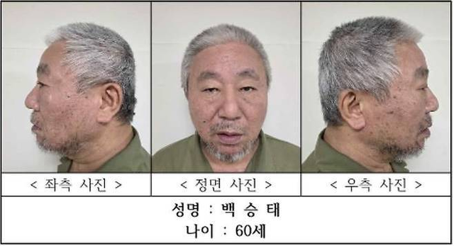 지난 5월 27일 신상 공개된 청주 노래방 흉기 살해범 백승태(60).  [충청북도경찰청 제공]