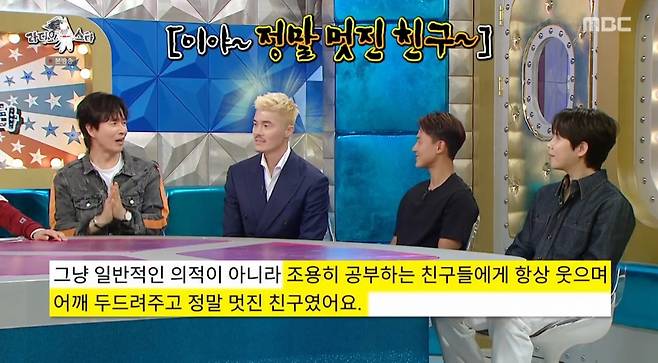 Former national team goalkeeper Kim Young-gwang appeared on the MBC variety show Radio Star and reminisced about his past as the Suncheon Robin Hood, when he used to stand up to classmates who bullied the weak during his school days. Kim Young-gwang shared an anecdote about how, due to his imposing appearance, he received scouting offers from both the soccer world and the boxing world, and testimonies from classmates he had helped at the time were revealed, drawing significant attention.Kim also displayed his witty banter by mentioning that Dex, who is also from Suncheon, knows him. The episode featured Kim Young-gwang, Kim Jung-min, Lee Seung-woo, and Jung Seung-hwan, who shared various anecdotes.