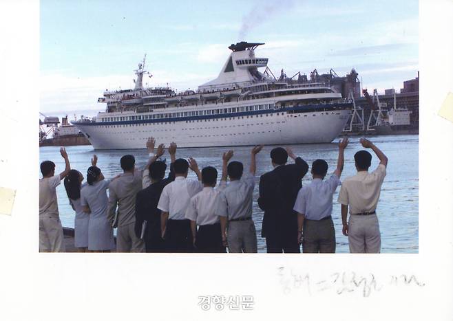 1998년 11월 금강산으로 향하는 현대봉래호를 풍악·금강호 승무원들이 환송하고 있다. 경향신문 자료사진
