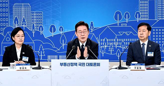 이재명 대통령이 23일 서울 여의도 KBS 별관에서 열린 부동산정책 국민 대토론회에서 발언하고 있다. 이날 이 대통령은 정부의 부동산정책 목표와 관련해 "억지로 가격을 낮추자는 것은 아니다"며 시장 정상화에 방점을 찍었다. 왼쪽부터 한성숙 국무총리, 이 대통령, 구윤철 부총리 겸 재정경제부 장관.   김호영 기자