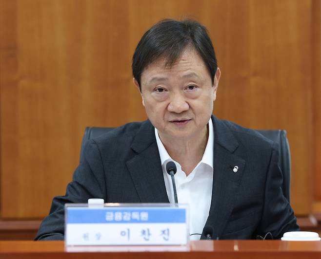 이찬진 금융감독원장이 지난 13일 서울 영등포구 금융투자협회에서 열린 자산운용사 CEO 간담회에서 발언하고 있다. [연합]