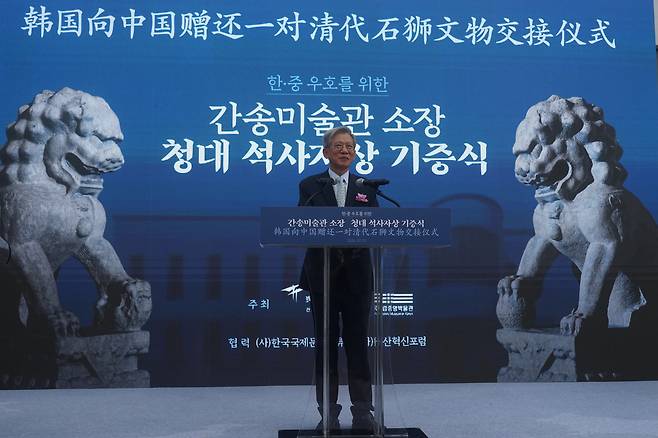 유홍준 국립중앙박물관장 기념사 모습 [국가유산청 제공]