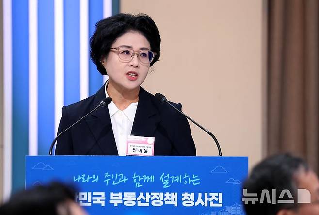 [서울=뉴시스] 김진아 기자 = 진미윤 명지대학교 부동산대학원 교수가 23일 서울 여의도 KBS 별관에서 열린 부동산정책 국민 대토론회에서 공급관련 '주택공급 확대 및 전월세 시장 안정방안'을 주제로 발제를 하고 있다. (청와대통신사진기자단) 2026.07.23. bluesoda@newsis.com