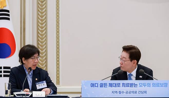 의견 나누는 이재명 대통령과 정은경 복지부 장관 [자료 연합뉴스]