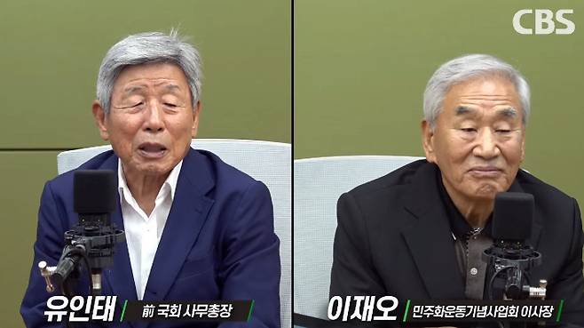 박성태의 뉴스쇼 유튜브 영상 캡처