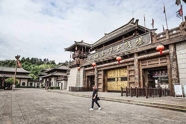 삼국적벽고전장 정문.