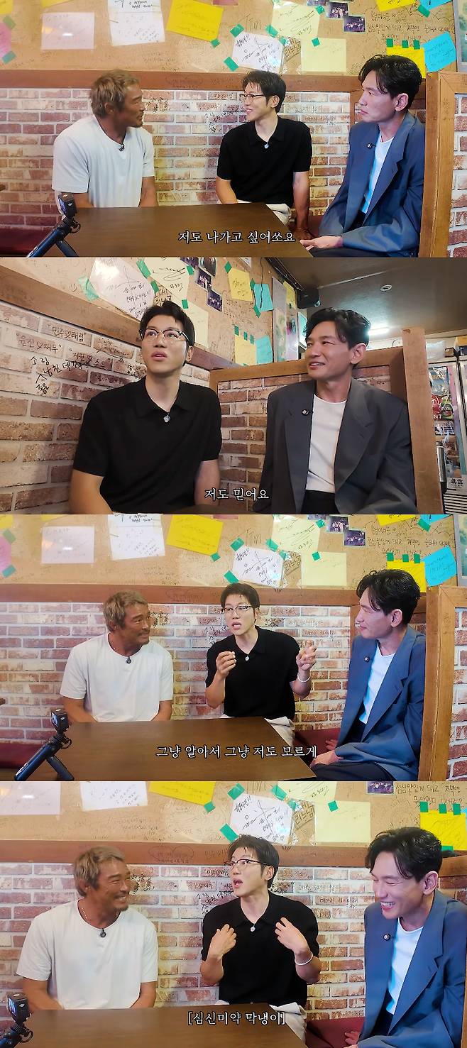 /사진=유튜브 채널 '추성훈'