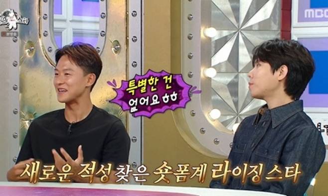 Lee Seung-woo appeared on the MBC variety show Radio Star and shared the behind-the-scenes story of how he helped Son Heung-min secure an exemption from military service during the 2018 Jakarta-Palembang Asian Games final. He expressed cheerful confidence, noting that thanks to the goal he scored, Son Heung-min and his teammates were able to resolve their military service issues and go on to play in Europe.Lee Seung-woo also discussed his efforts to boost the popularity of the K League. He explained that the dance celebration he began performing early in his career to attract fans while adapting to the domestic league became a major sensation, and subsequently helped drive the K Leagues popularity—as evidenced by sold-out Jeonbuk Hyundai matches and his celebration video surpassing 7.5 million views.