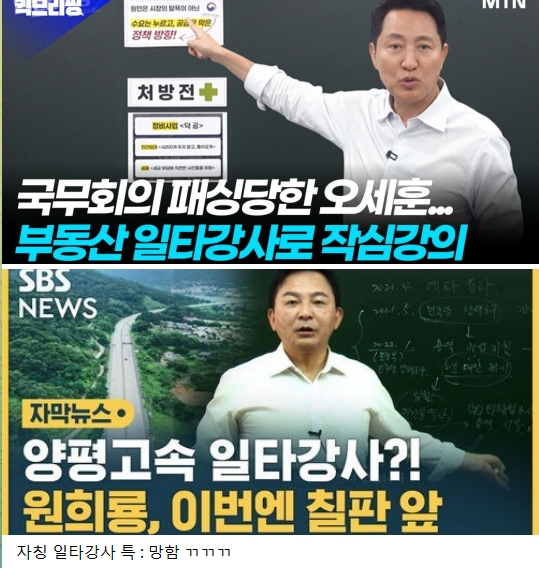 sns 캡처