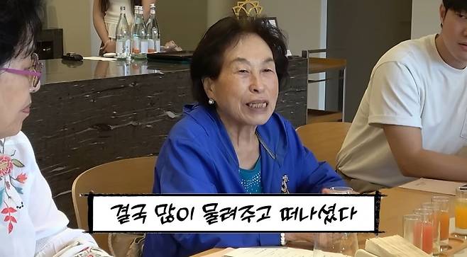 사진 = 유튜브 채널 ‘순풍 선우용여’