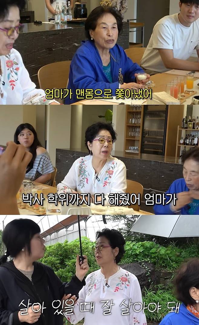 사진 = 유튜브 채널 ‘순풍 선우용여’