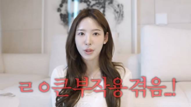 Lee Na-yeon, a JTBC sports announcer and cast member of Transfer Love 2, revealed on her YouTube channel that she experienced severe hair loss as a side effect of her hair transplant surgery. Lee Na-yeon said she suffered significant emotional distress after the surgery due to massive hair loss at the back of her head, but she has now recovered to a large extent.She underwent a non-surgical long-hair transplant to correct her receding hairline, but starting ten days after the procedure, she began losing handfuls of hair from the back of her head—not from the transplanted area. Although she visited several hospitals without finding a clear cause, she described the situation at the time as hellish and opened up about her emotional state, revealing that she would often shed tears while looking in the mirror.Based on this experience, Lee Na-yeon emphasized the importance of managing scalp health before surgery to those considering a hair transplant. She also urged people to make careful decisions, noting that such side effects could stem from complex factors—such as an individuals immune response—rather than being due to the clinics negligence.