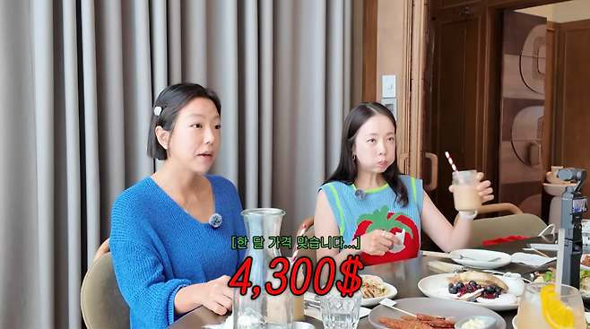 사진=박은영 유튜브