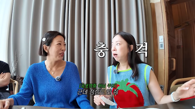 사진=박은영 유튜브