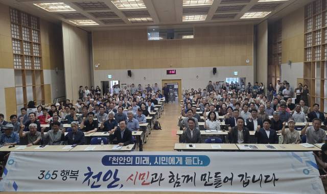 장기수 천안시장이 동부 6개 읍면 주민 대상 '시민과의 대화' 참석자들과 기념촬영을 하고 있다. 사진=박동혁 기자.