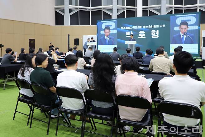 제8회 농촌융복합산업 국제박람회 '푸파페 제주(Food tech & Farming @ JEJU Fair)' 이튿날인 24일 오후 2시 박람회장에서는 'AI·AX 시대 K-6차산업의 대전환' 국제포럼이 열렸다.ⓒ제주의소리