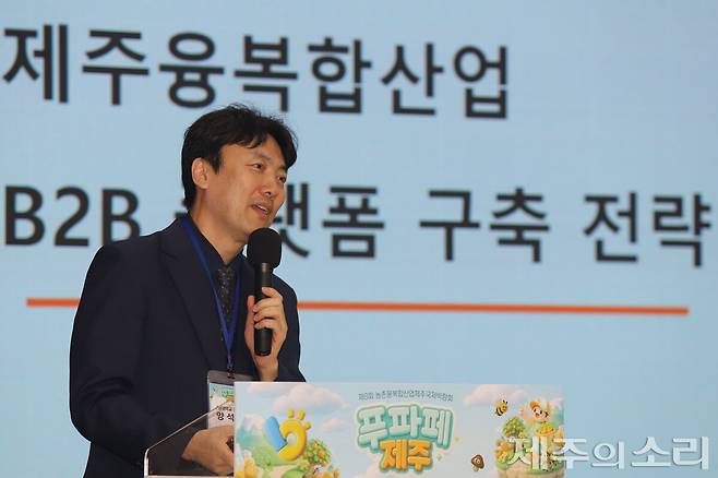 양석준 상명대학교 경영학과 교수. ⓒ제주의소리