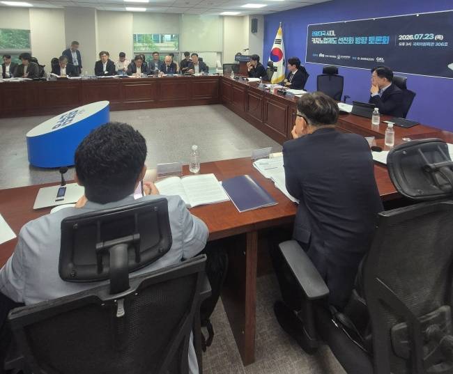 '관광대국 시대, 카지노업 제도 선진화 방향 토론회' 모습.(사진=남궁영진 기자)