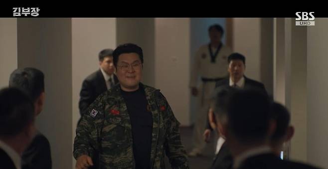 출처:SBS '김부장'