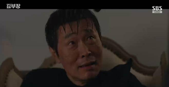 출처:SBS '김부장'