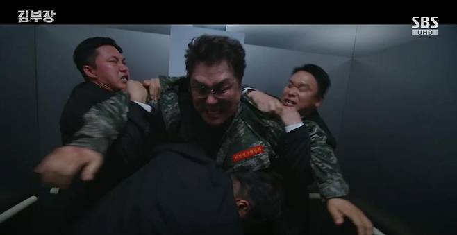 출처:SBS '김부장'