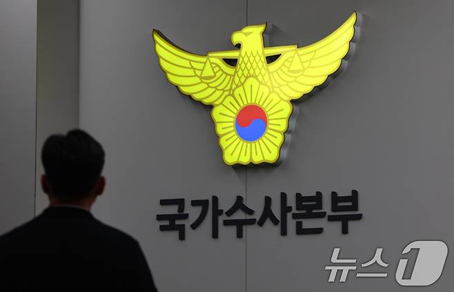 여고생 살해범 장윤기(23) 사건 비위 의혹을 수사중인 검찰과 경찰이 21일 오전 경찰청 국가수사본부에 대해 동시 압수수색에 나섰다. 사진은 이날 서울 서대문구 국가수사본부. 2026.7.21 ⓒ 뉴스1 김도우 기자
