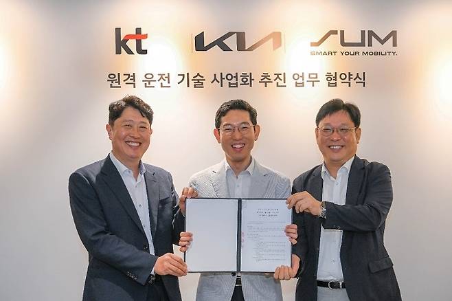 (왼쪽부터)서상규 KT 기업사업1담당 상무, 강주엽 기아 신사업기획실 상무, 현영진 에스유엠 대표가 기념사진을 촬영하고 있는 모습. 사진=에스유엠