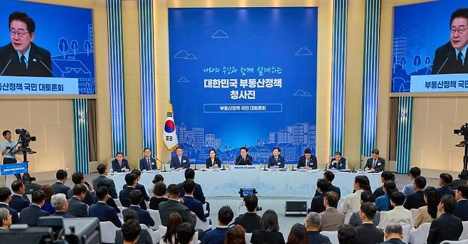 이재명 대통령이 참석한 부동산정책 국민 대토론회가 진행되고 있다. (청와대)