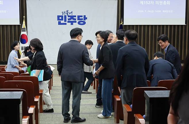 24일 국회에서 더불어민주당 의원들이 비공개 정책 의원총회에 참석해 인사하고 있다. 임현동 기자