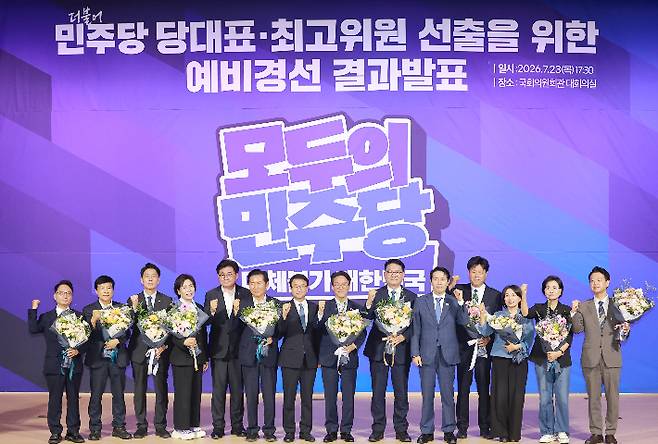 더불어민주당 당 대표·최고위원 예비경선을 통과한 후보들이 23일 국회 의원회관에서 기념 촬영하고 있다. (왼쪽부터)박선원 최고위원 후보, 이성윤 최고위원 후보, 한민수 최고위원 후보, 최민희 최고위원 후보, 중앙당 선거관리위원장인 소병훈 의원, 정청래 당대표 후보, 한병도 대표 직무대행 겸 원내대표, 김민석 당대표 후보, 송영길 당대표 후보, 전국당원대회준비위원장인 이학영 의원, 김용 최고위원 후보, 서미화 최고위원 후보, 임미애 최고위원 후보, 김영호 최고위원 후보. 연합뉴스