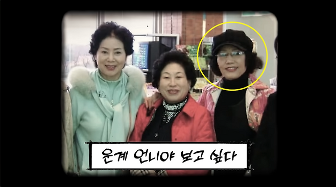 ▲ 왼쪽부터 선우용여, 전원주, 여운계. 출처| '순풍 선우용여' 유튜브