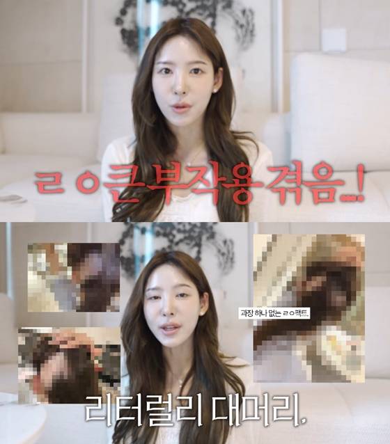 이나연/사진=이나연 유튜브