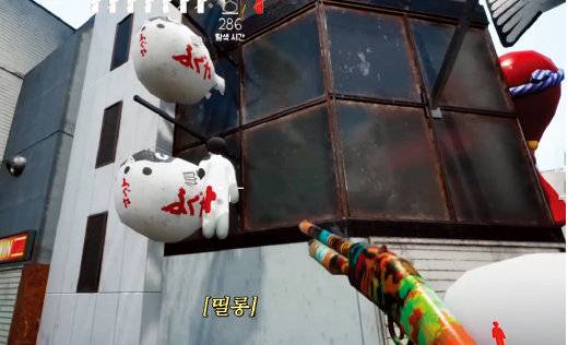온라인에서 시작된 ‘멧챠 카멜레온’ 게임은 현실 속 숨바꼭질 놀이로도 확산되고 있다. 유튜브 채널 유병재 캡처