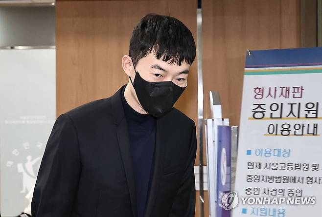 '일타강사' 현우진씨 [연합뉴스 자료사진. 재판매 및 DB 금지]