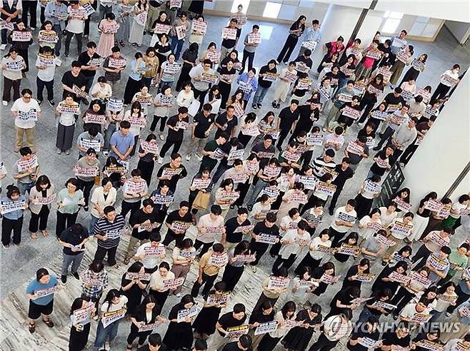 결의대회하는 전공노 광주본부 [민주노총 광주지역본부 제공. 재판매 및 DB 금지]]