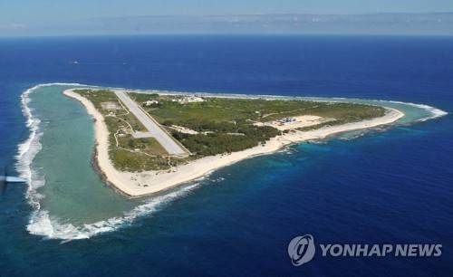 미나미토리시마  [교도=연합뉴스 자료사진. 재판매 및 DB금지]