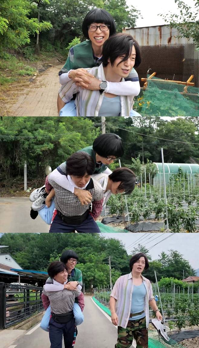 '놀면뭐하니'