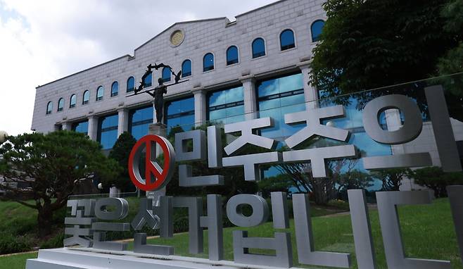 경기 과천시 중앙선거관리위원회 청사. 2026.7.24/뉴스1
