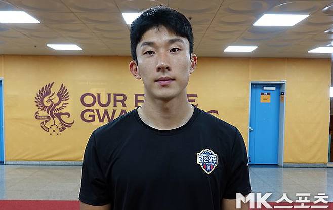 김천상무 고재현. 사진=이근승 기자