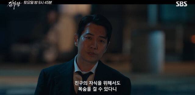 주상욱./SBS