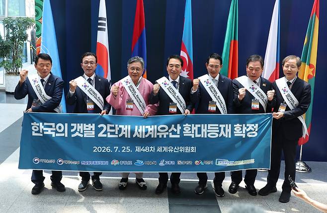 허민 국가유산청장과 박수현 충남도지사가 25일 ‘한국의 갯벌 2단계’ 확대 등재 결정 후 갯벌 소재 지자체장들과 기념촬영하고 있다. 연합뉴스
