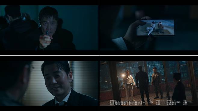 SBS 금토드라마 ‘김부장’ 방송 캡처