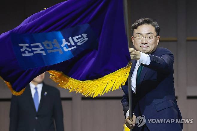 당기 흔드는 조국혁신당 신장식 신임 대표 (수원=연합뉴스) 신현우 기자 = 조국혁신당 신임 대표로 선출된 신장식 의원이 25일 경기도 수원컨벤션센터에서 열린 전국당원대회에서 당기를 흔들고 있다. 2026.7.25 nowwego@yna.co.kr