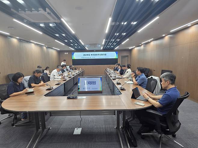 경북도가 지난 23일 동부청사에서 ‘북극항로추진협의회’를 진행하고 있다. /경북도 제공