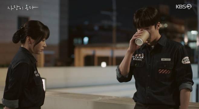 출처:KBS2 '사랑이 온다'