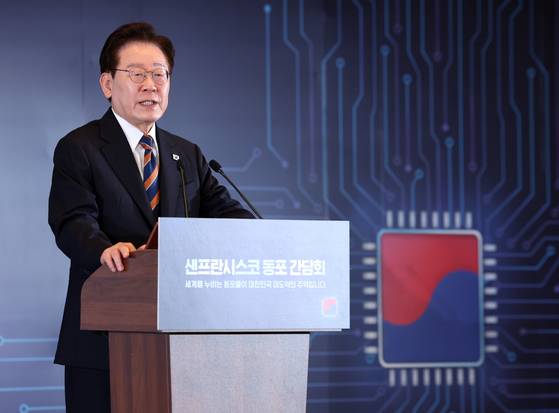 이재명 대통령 〈출처=연합뉴스〉