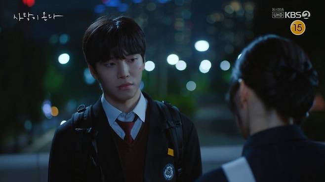 배윤규. 사진 |  KBS2TV 드라마 ‘사랑이 온다’