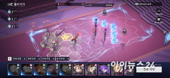 넥슨 '히간: 이루실' 플레이 화면 캡처. 화살표에 따라 전략적 배치가 가능하다. [사진=곽민구 기자]